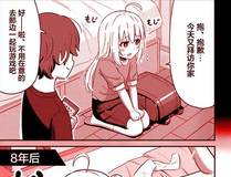 茄子漫画 漫画封面