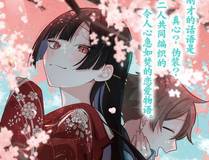 茄子漫画 漫画封面