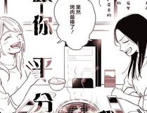 星灵小薇