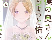 茄子漫画 漫画封面