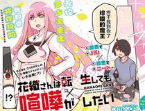 茄子漫画 漫画封面