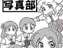 茄子漫画 漫画封面