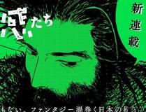 茄子漫画 漫画封面