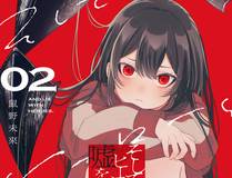 茄子漫画 漫画封面