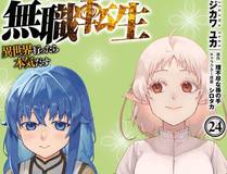 艾辰