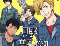 茄子漫画 漫画封面