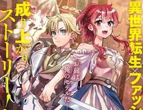 茄子漫画 漫画封面