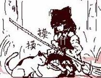 茄子漫画 漫画封面