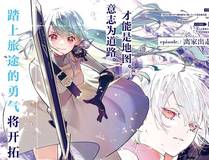 茄子漫画 漫画封面