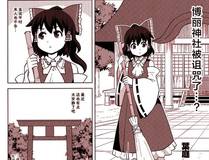 茄子漫画 漫画封面
